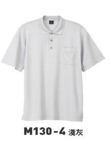 M130短POLO衫 M130-4