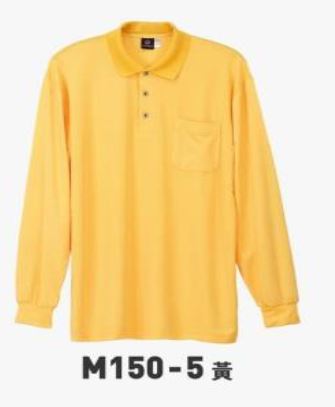 M150長POLO衫 M150-5