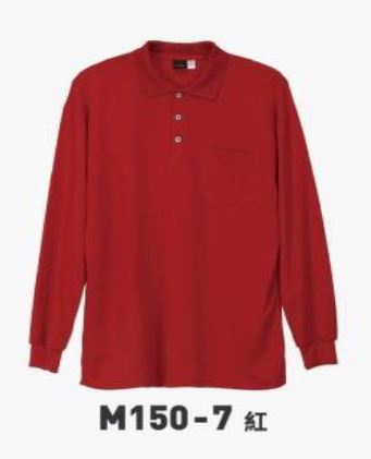 M150長POLO衫 M150-7