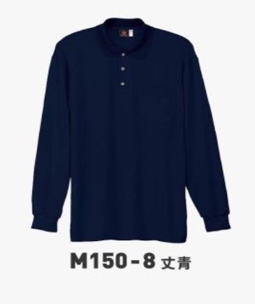 M150長POLO衫 M150-8
