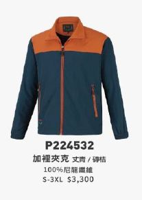 加裡夾克 P224532