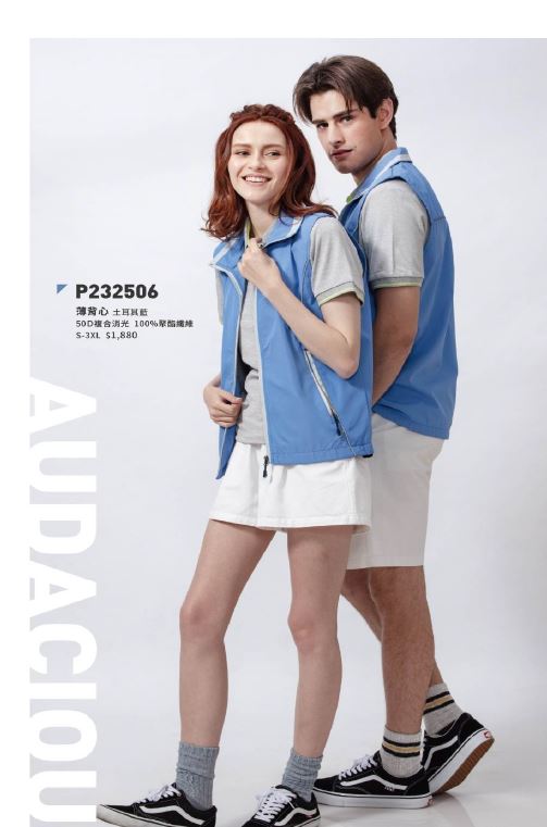 薄背心 P232506