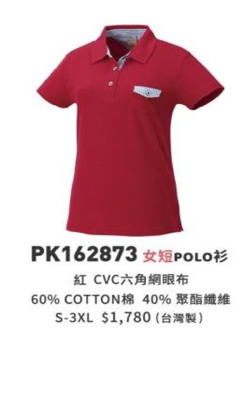女短POLO衫 PK162873