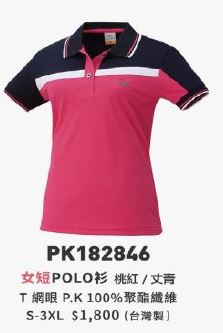 女短POLO衫 PK182846