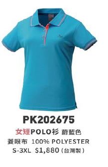 女短POLO衫 PK202675