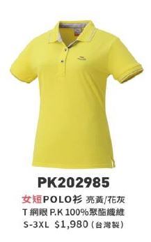 女短POLO衫 PK202985