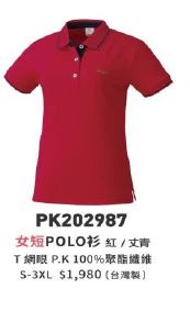 女短POLO衫 PK202987
