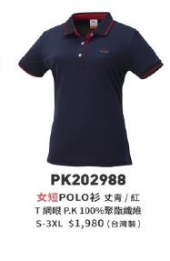 女短POLO衫 PK202988