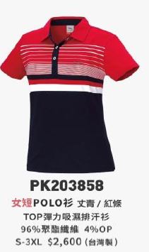 女短POLO衫 PK203858