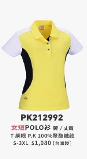 女短POLO衫 PK212992