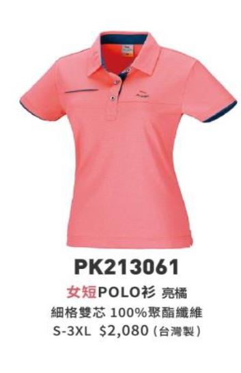 女短POLO衫 PK213061