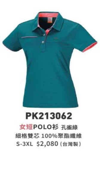 女短POLO衫 PK213062