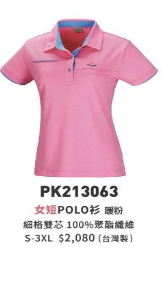 女短POLO衫 PK213063