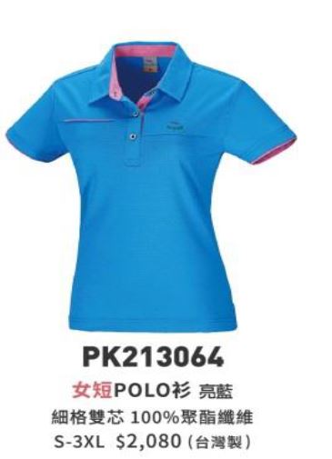 女短POLO衫 PK213064