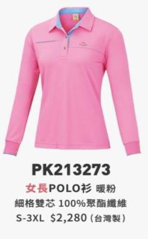 女長POLO衫 PK213273