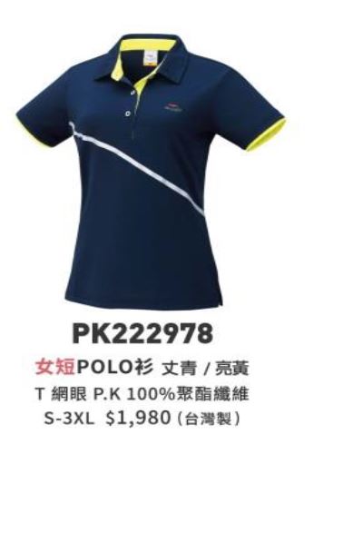 女短POLO衫 PK222978