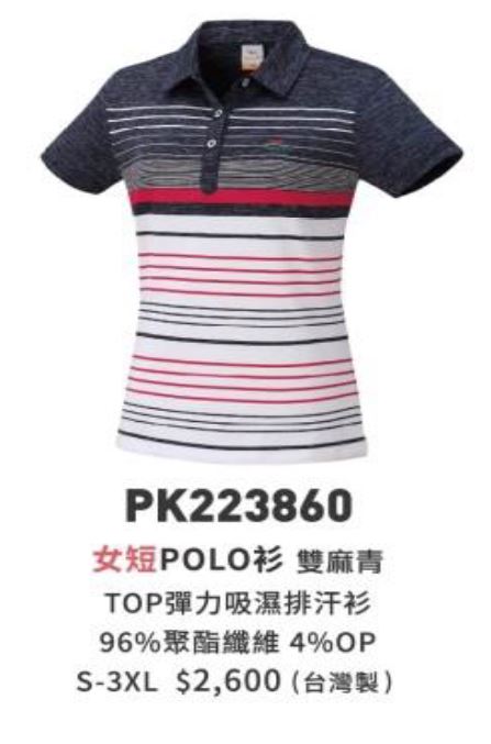 女短POLO衫 PK223860