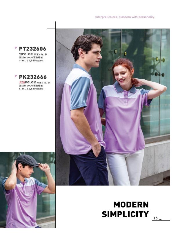 女短POLO衫 PK232666