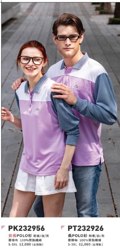女長POLO衫 PK232956