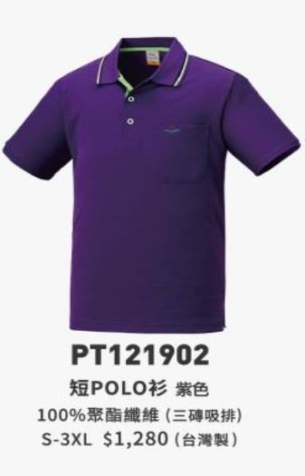 短POLO衫 PT121902