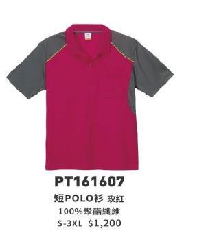短POLO衫 PT161607