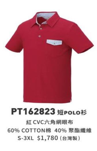 短POLO衫 PT162823