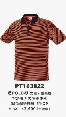 短POLO衫 PT163822