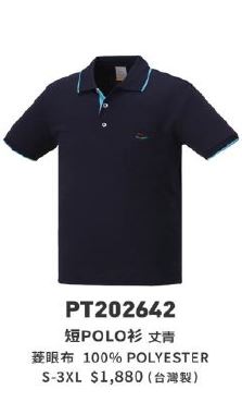短POLO衫 PT202642