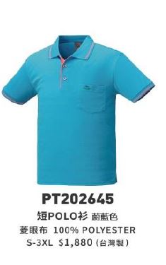 短POLO衫 PT202645