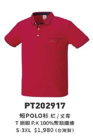 短POLO衫 PT202917