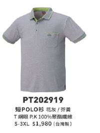 短POLO衫 PT202919