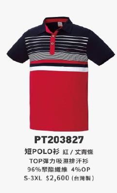 短POLO衫 PT203827