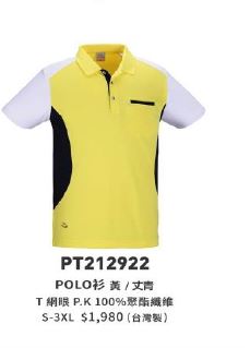 POLO衫 PT212922
