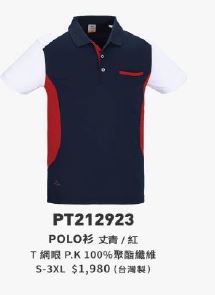 POLO衫 PT212923
