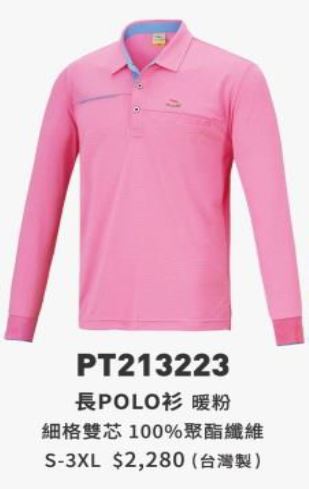 長POLO衫 PT213223