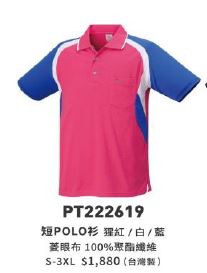 短POLO衫 PT222619