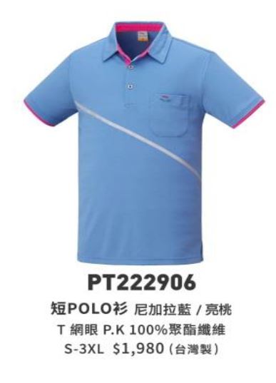 短POLO衫 PT222906