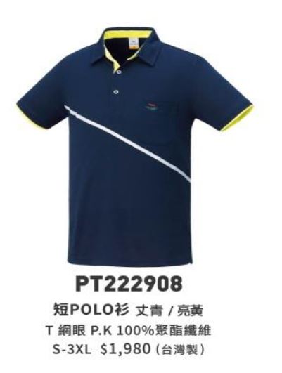 短POLO衫 PT222908