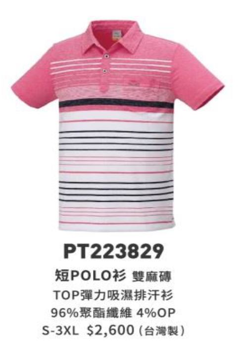 短POLO衫 PT223829