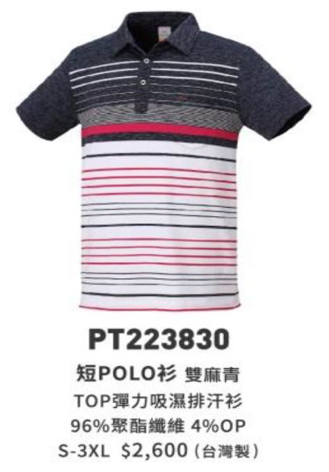 短POLO衫 PT223830