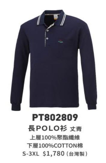 長POLO衫 PT802809