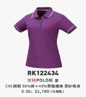 女短POLO衫 RK122434