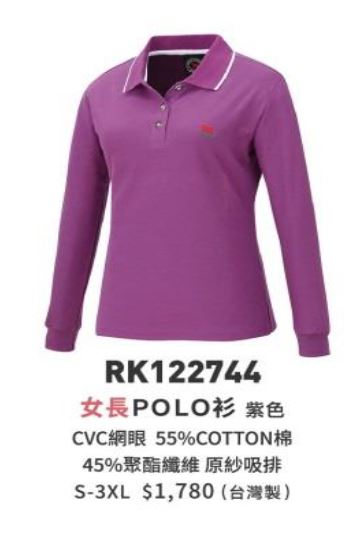 女長POLO衫 RK122744