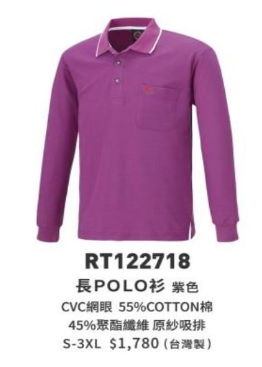 長POLO衫 RT122718