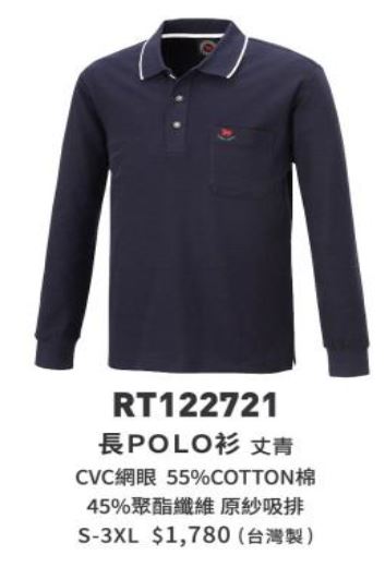 長POLO衫 RT122721