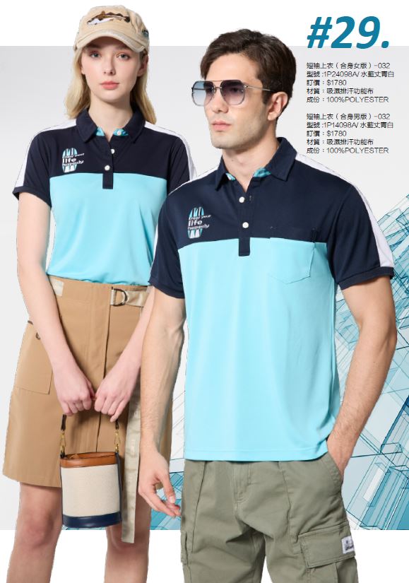 短袖上衣 1P24098A