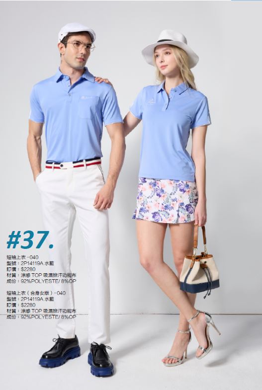 短袖上衣 2P14119A
