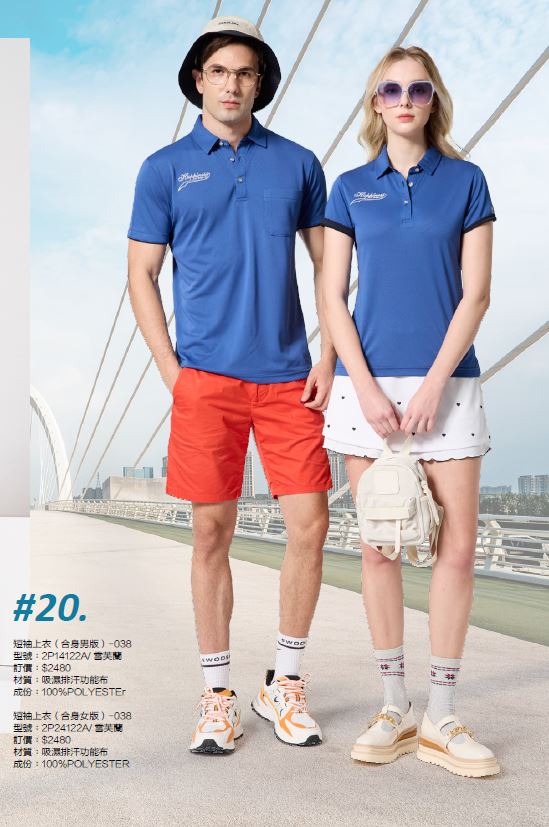 短袖上衣 2P14122A