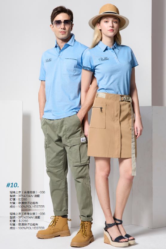短袖上衣 3P24204A