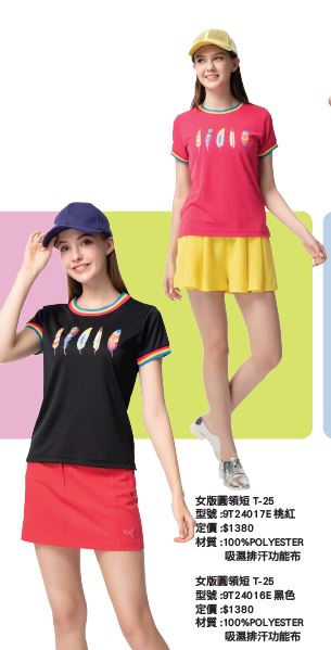 女版圓領短T 9T24016E